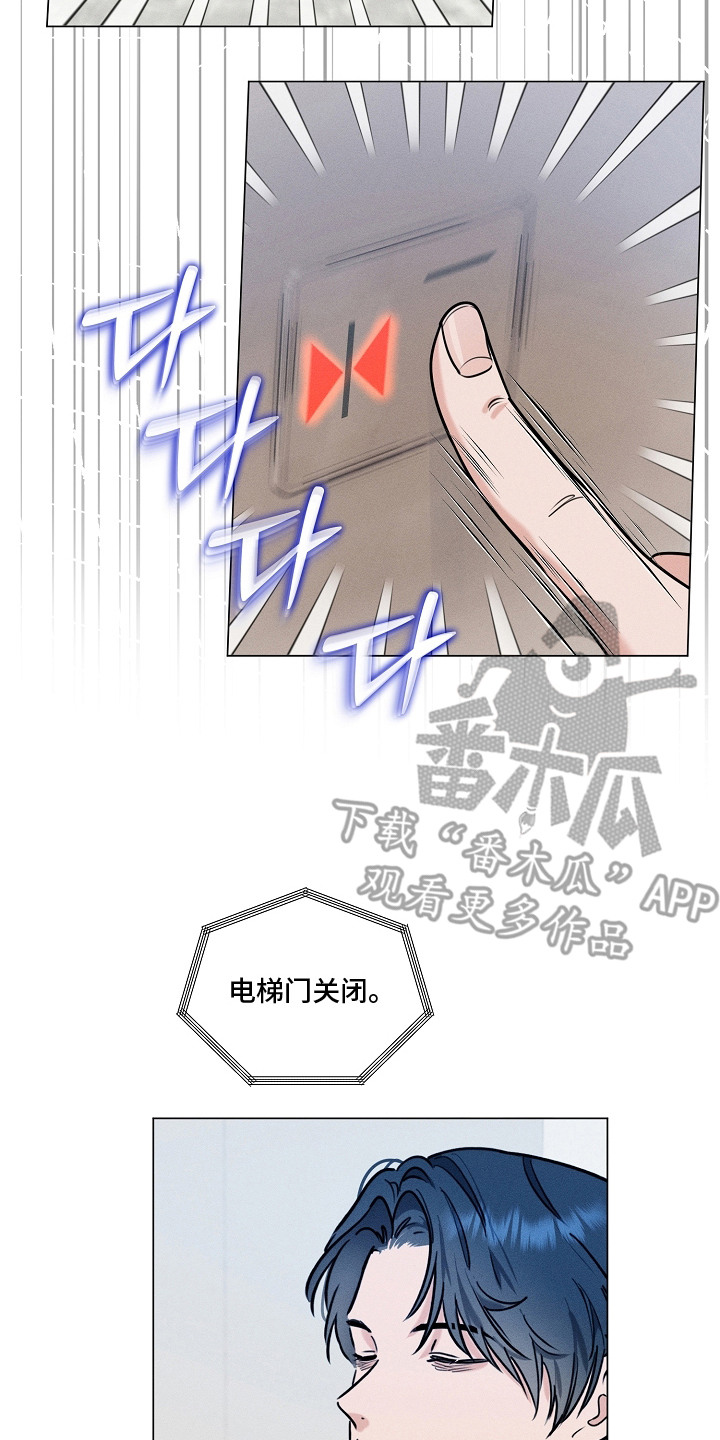第3话13