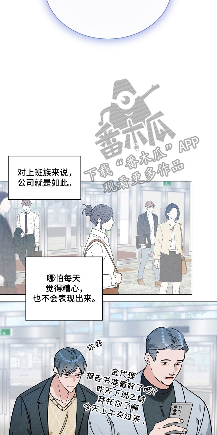 第3话7