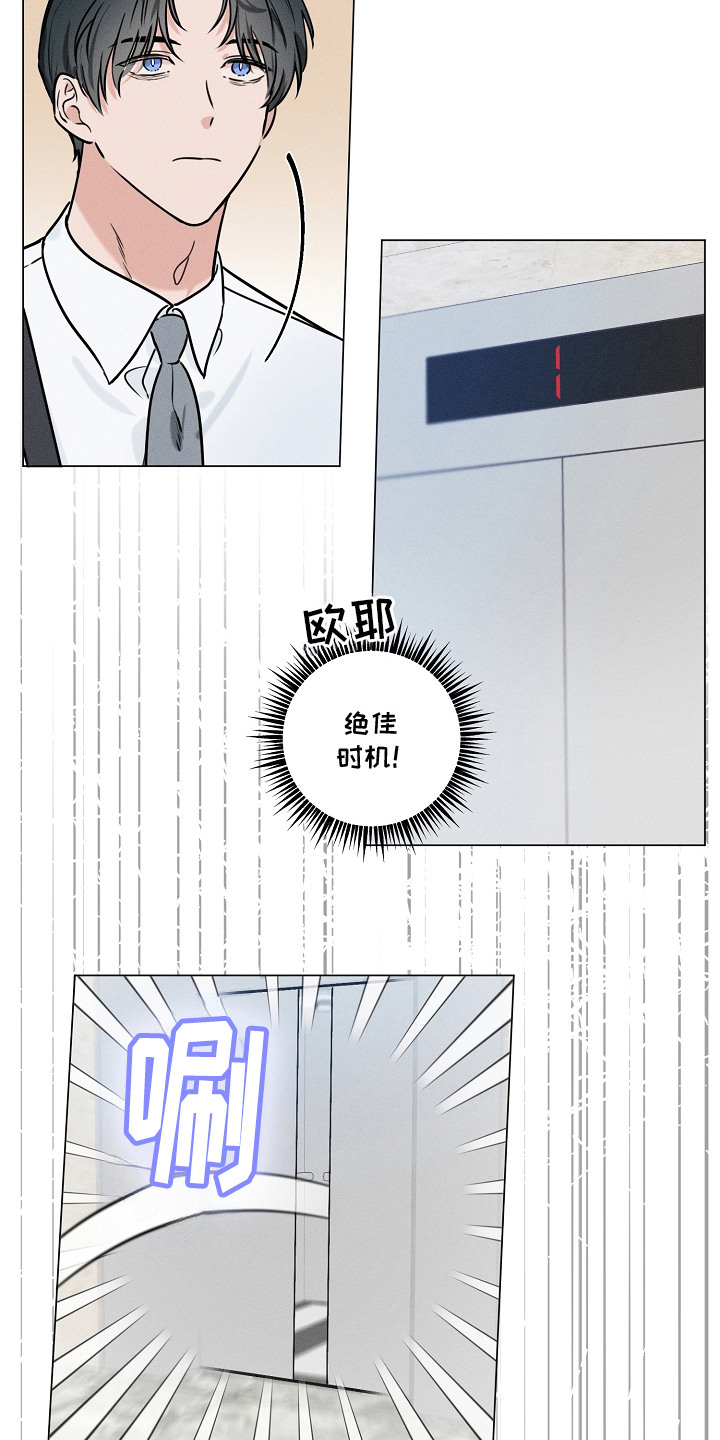 第3话12