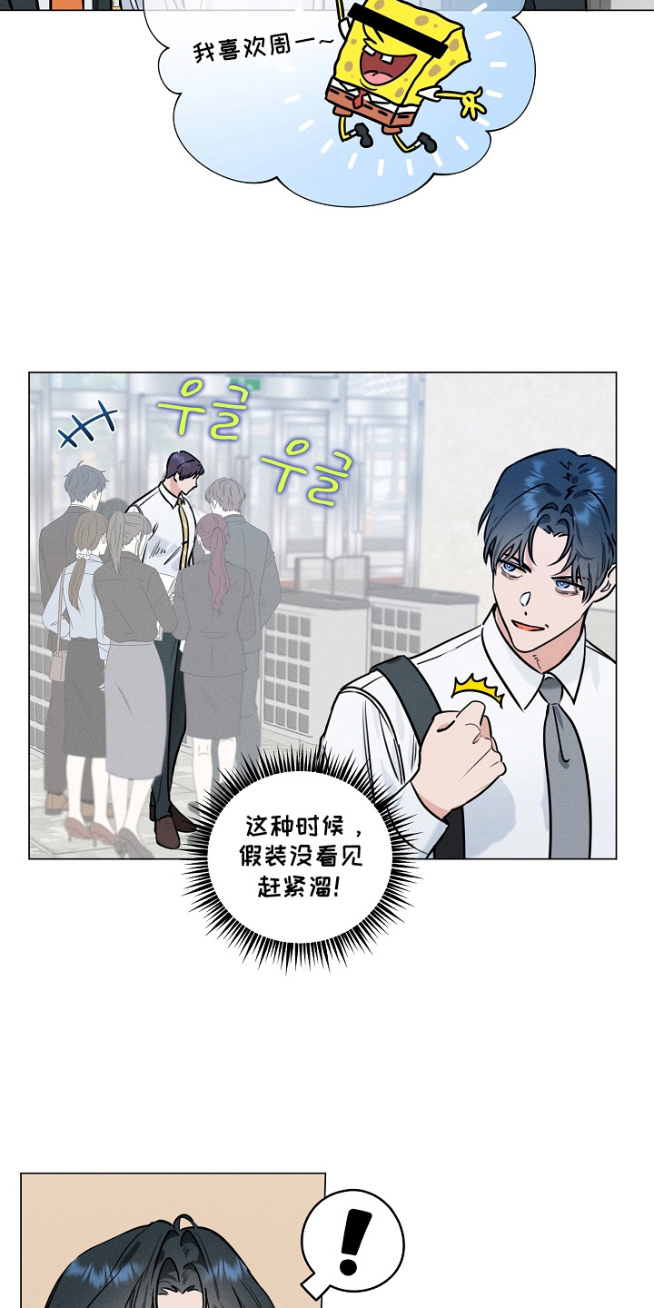 第3话11