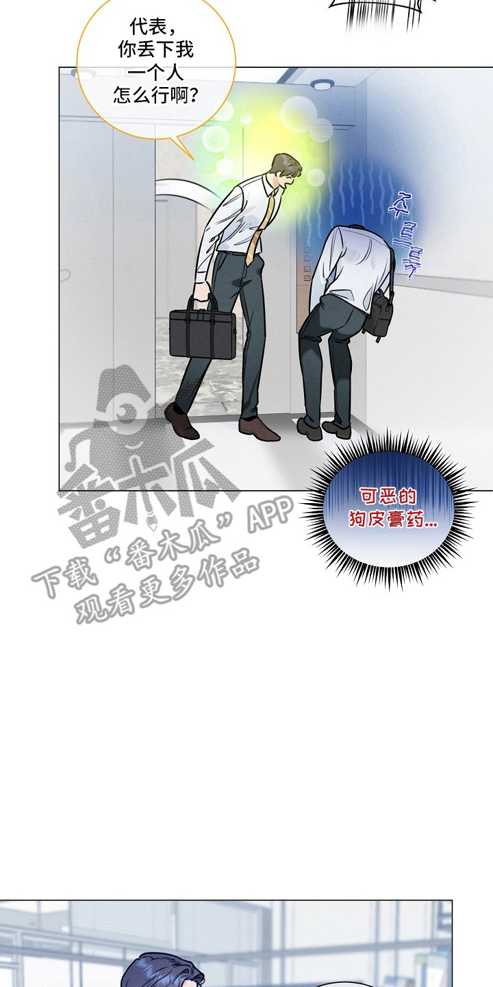 第3话16