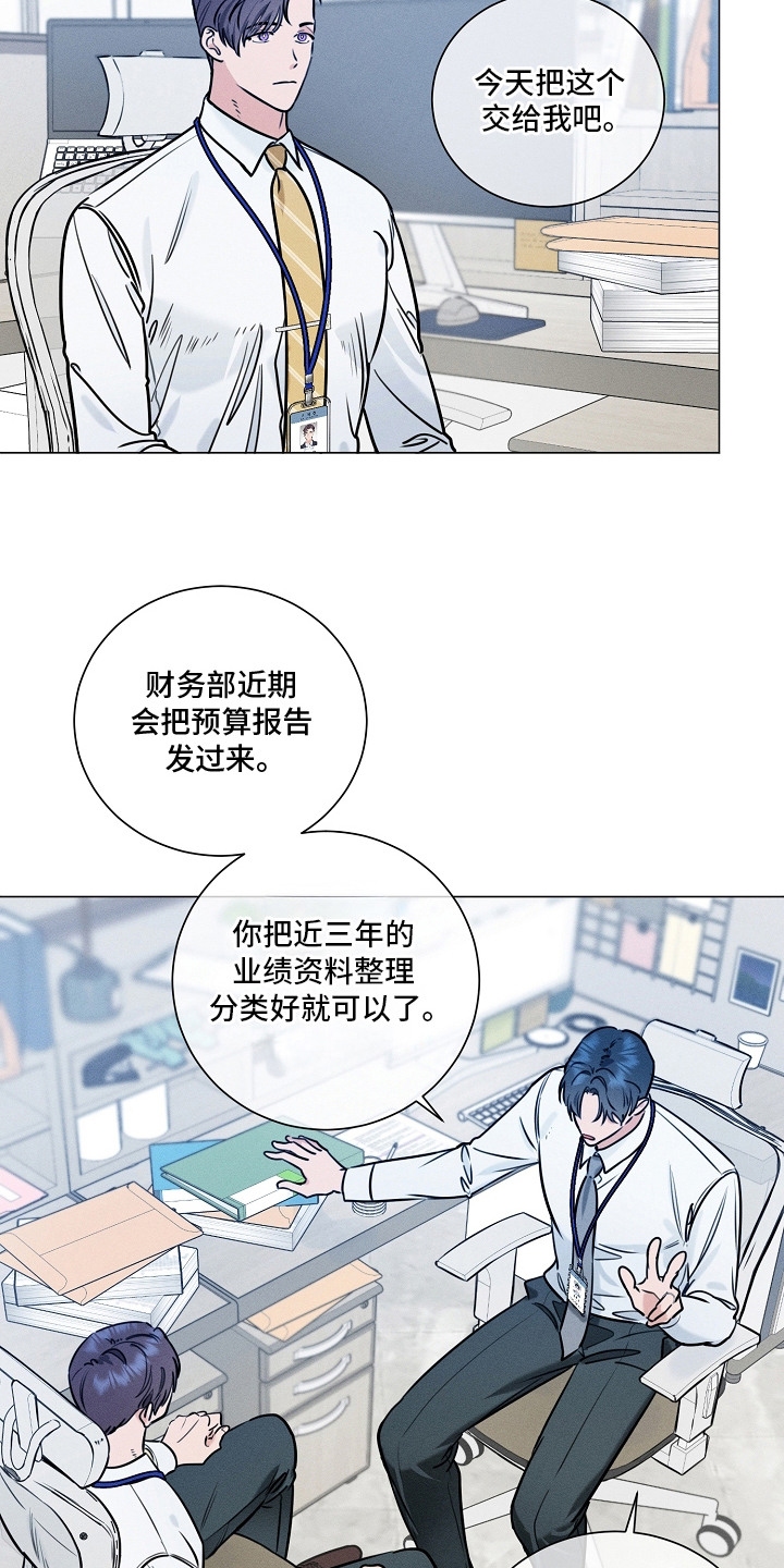 第3话17