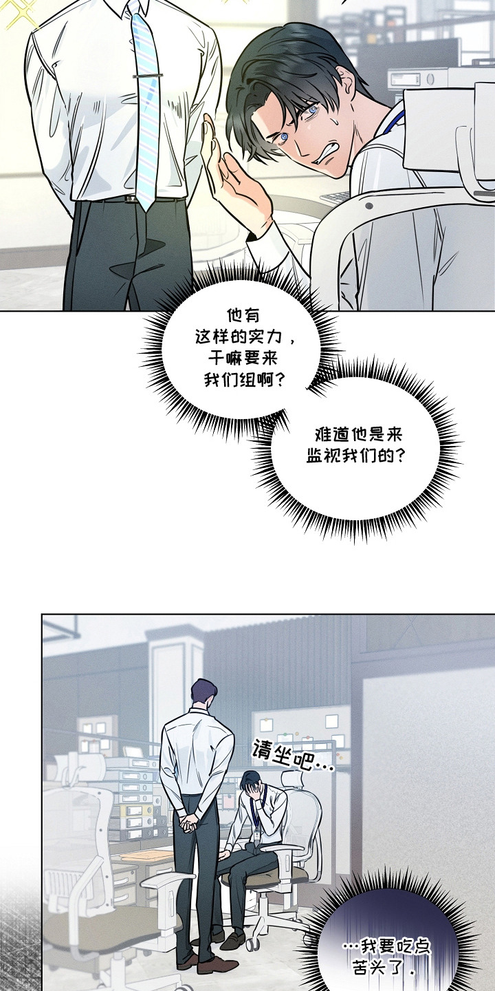 第2话17