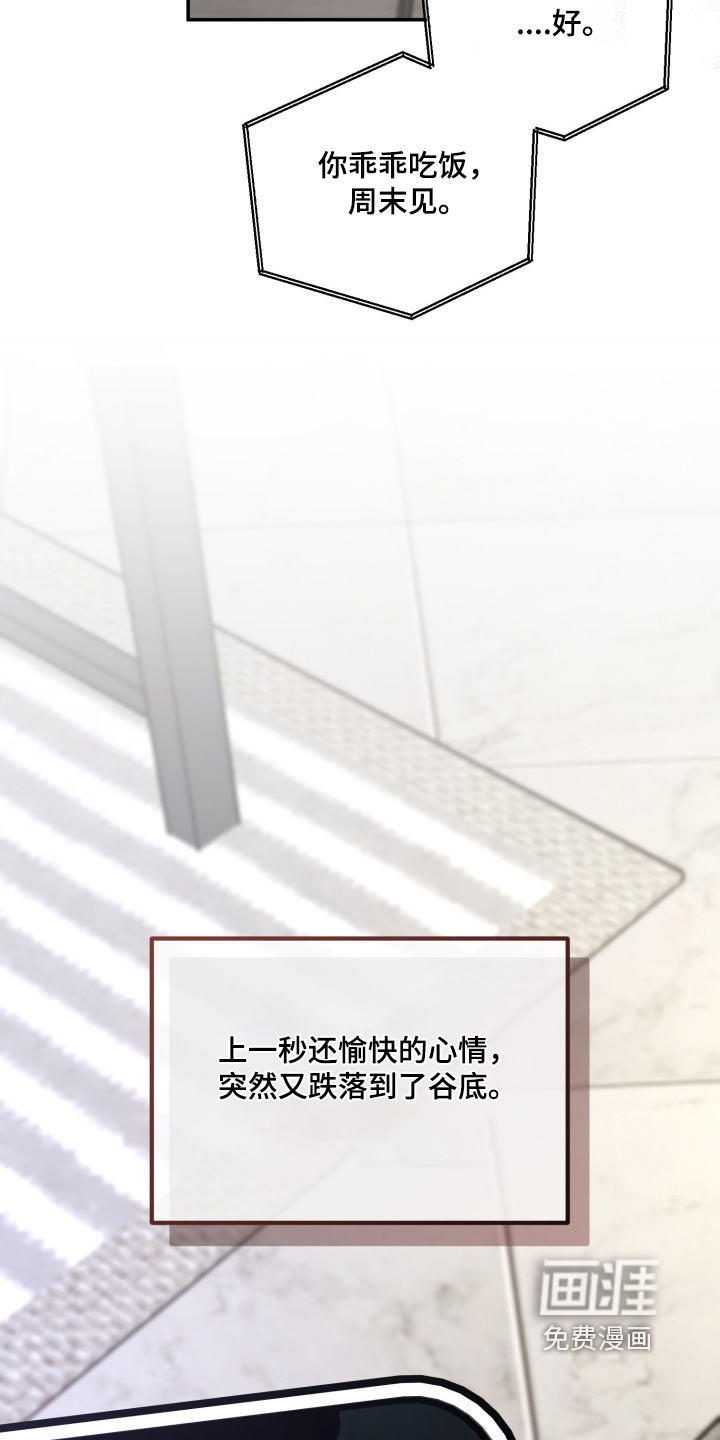 第31话12