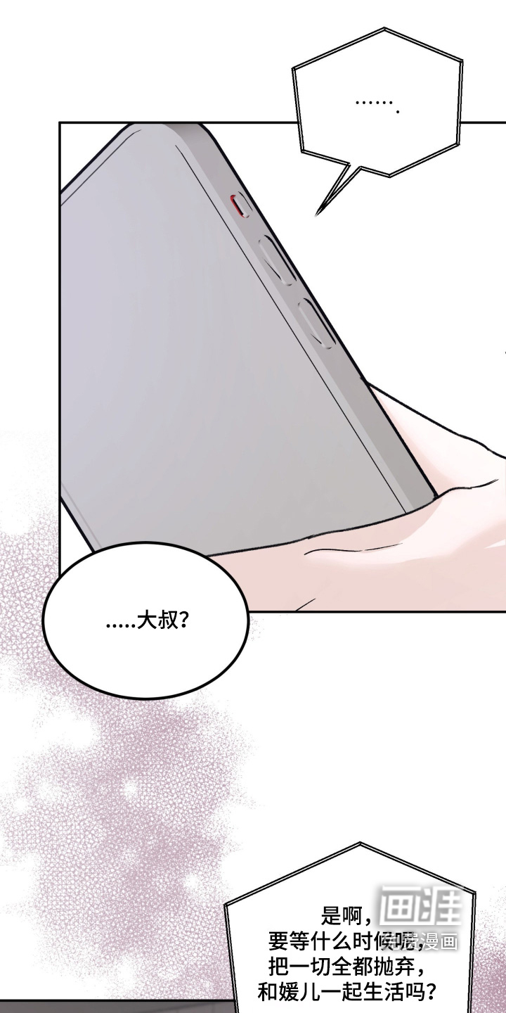 第31话9
