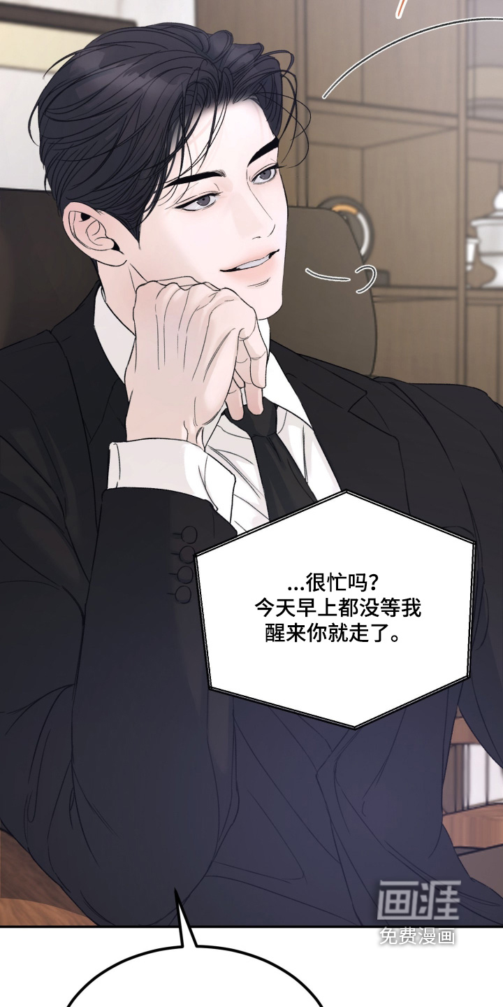 第31话1