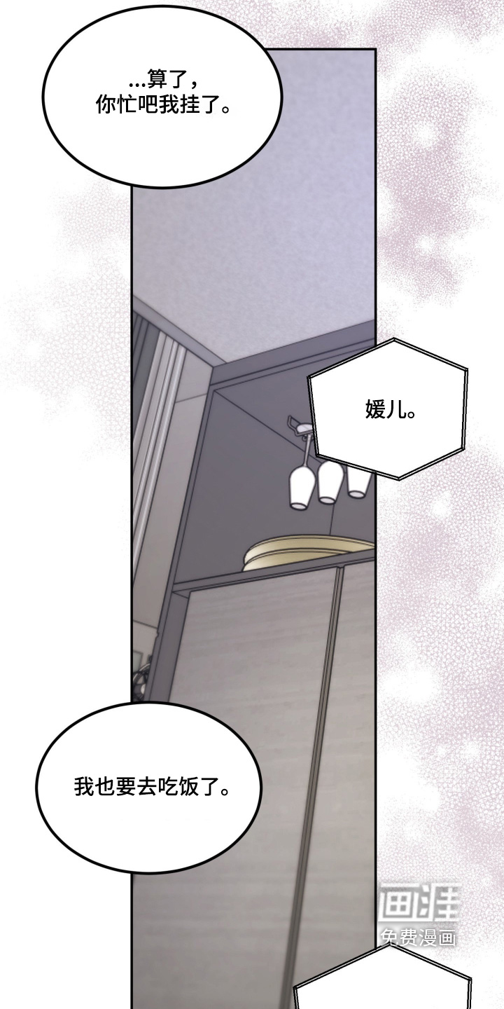 第31话11