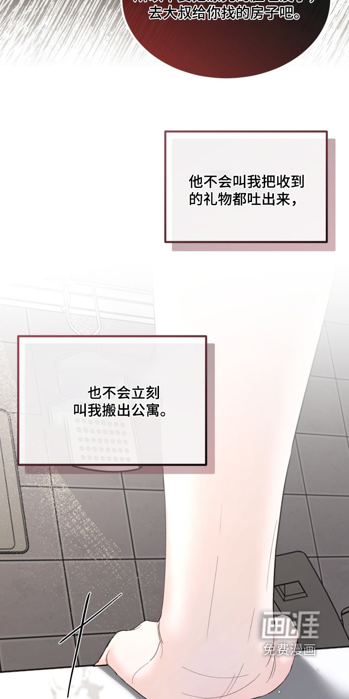 第31话16