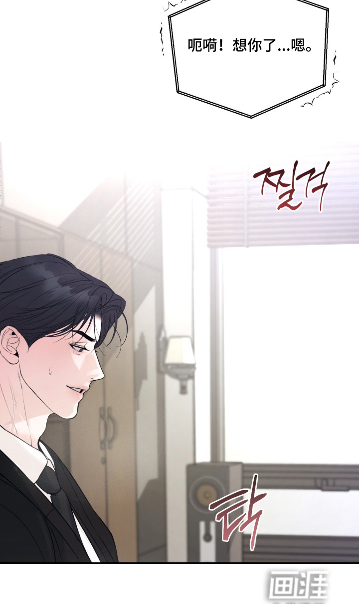 第31话4