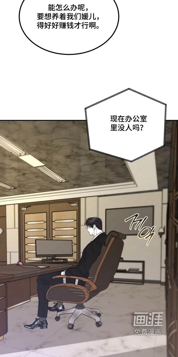 第31话2