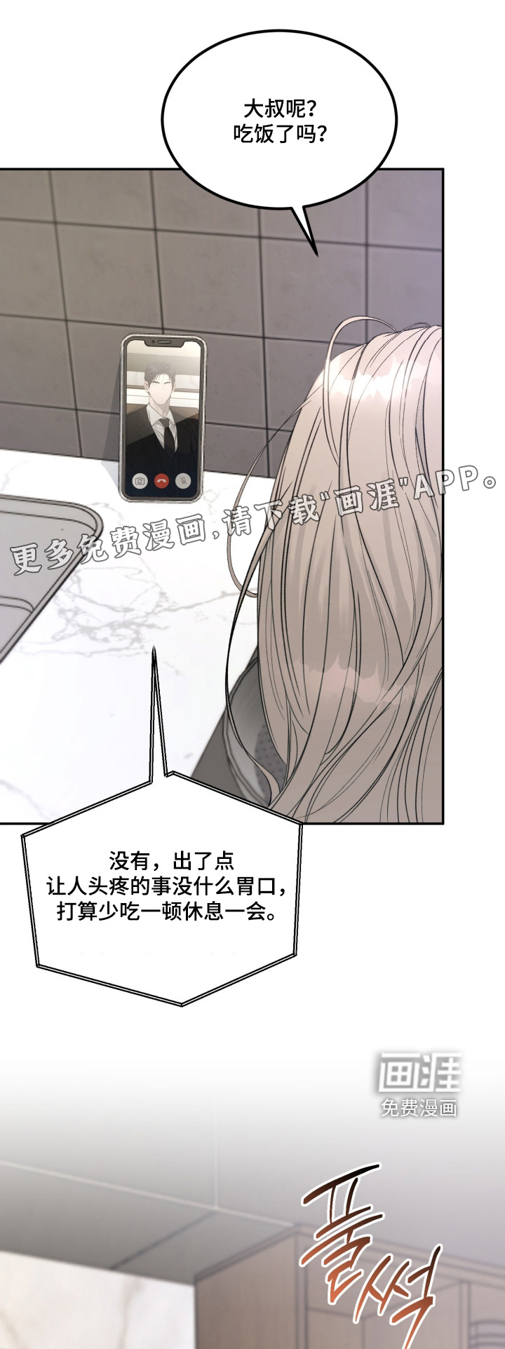 第31话0
