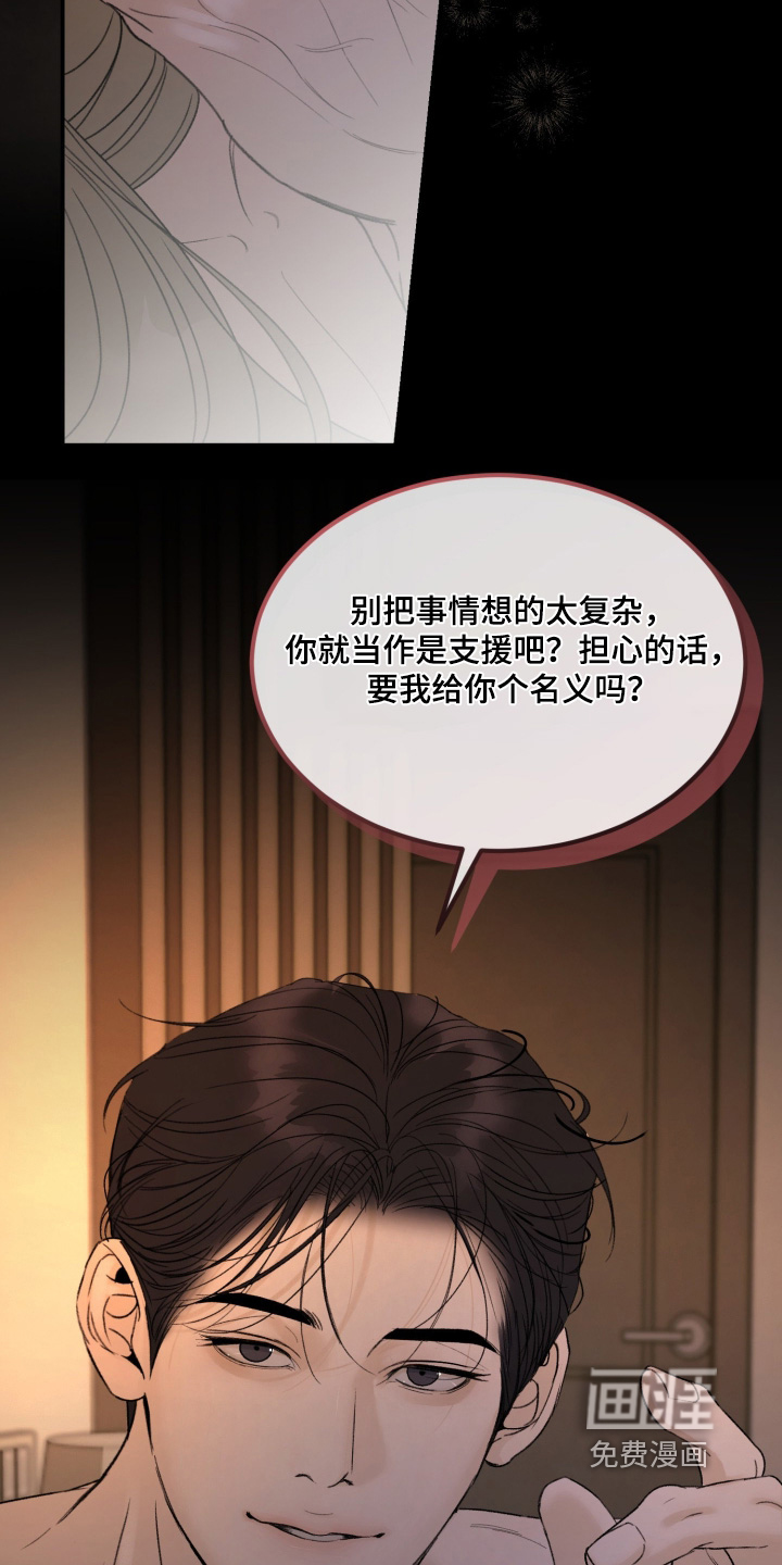 第30话11
