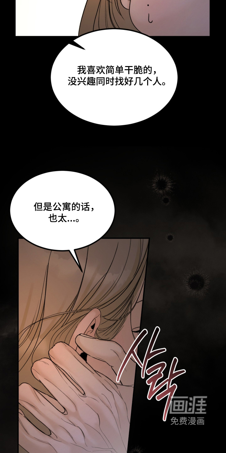 第30话10