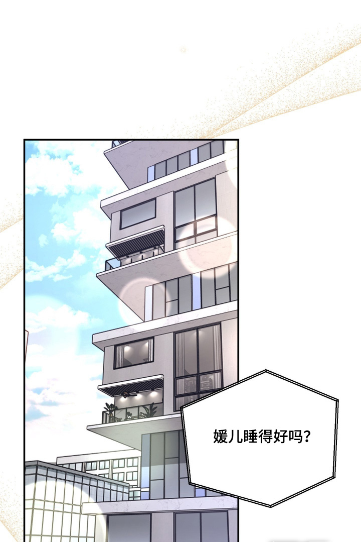 第30话16
