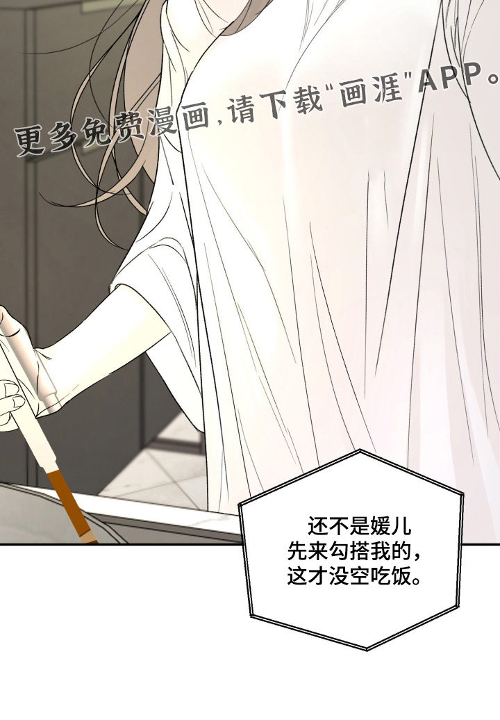 第30话20