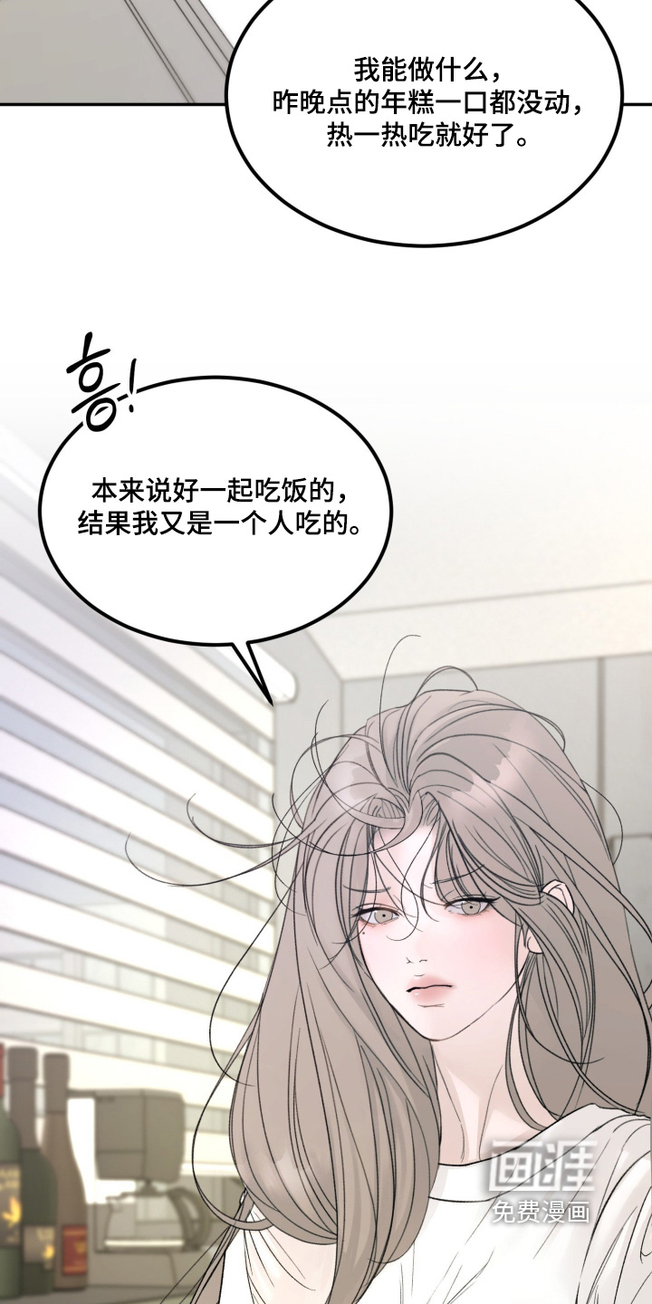第30话19