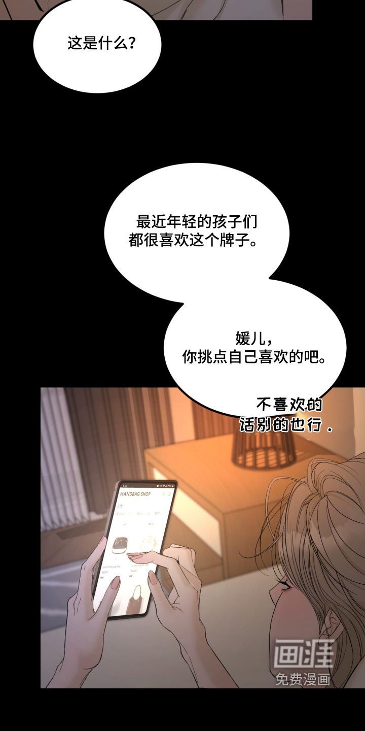 第30话2