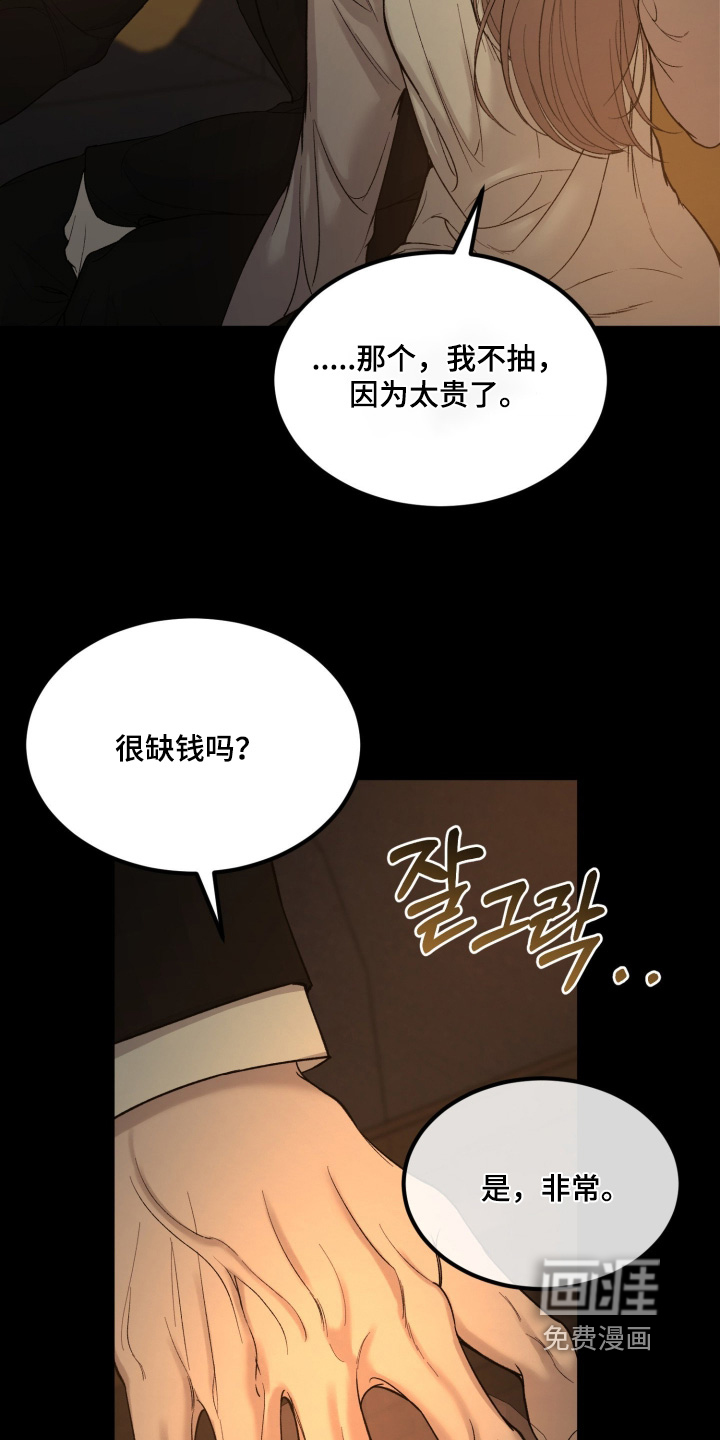 第28话16