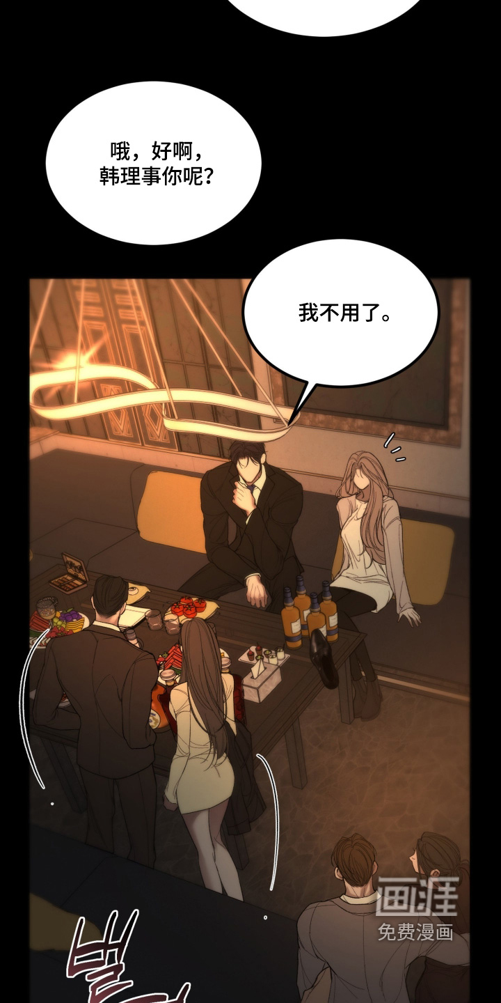 第28话12