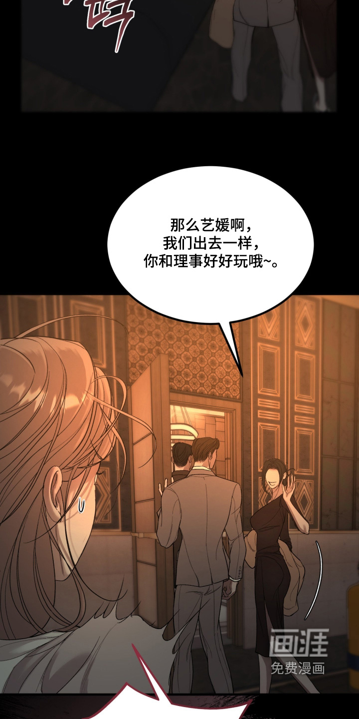 第28话13