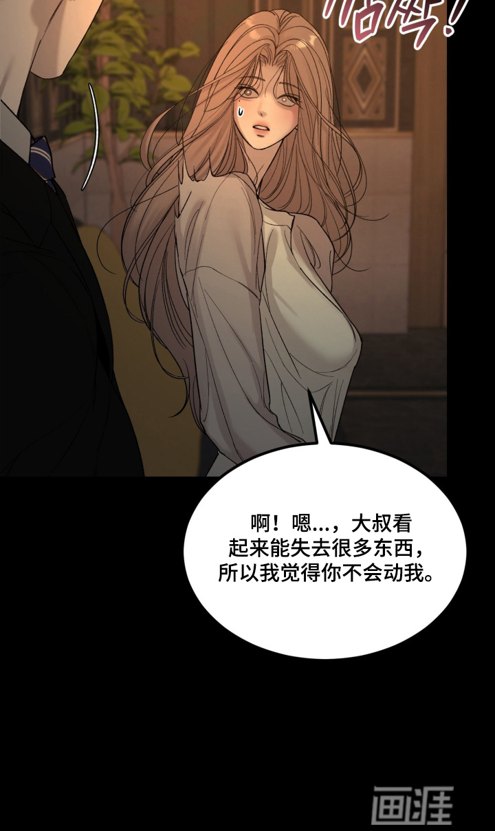 第28话22