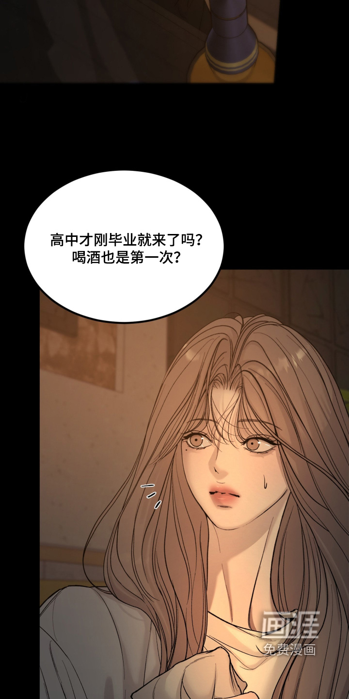 第28话8