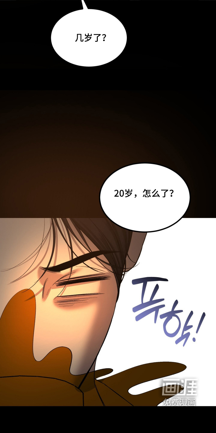 第28话6