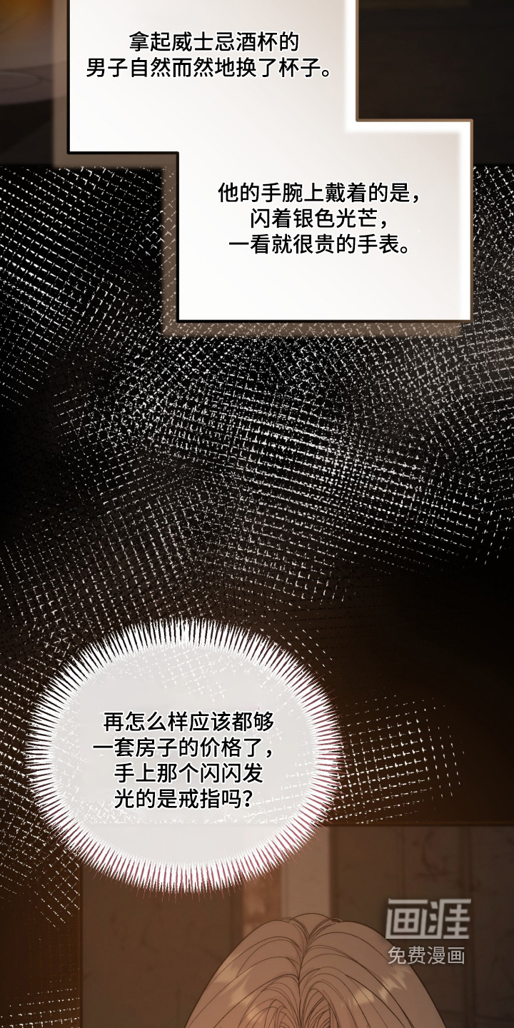 第28话3