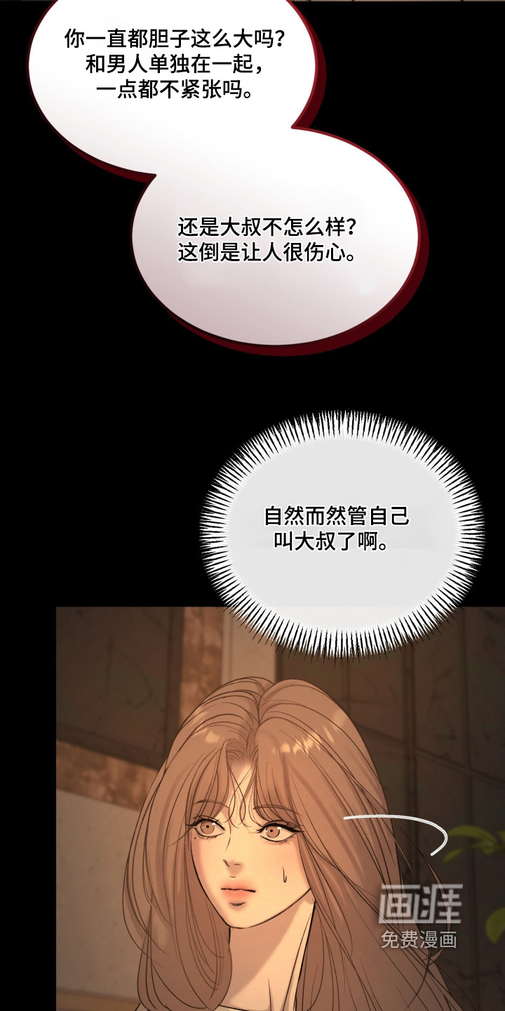 第28话18