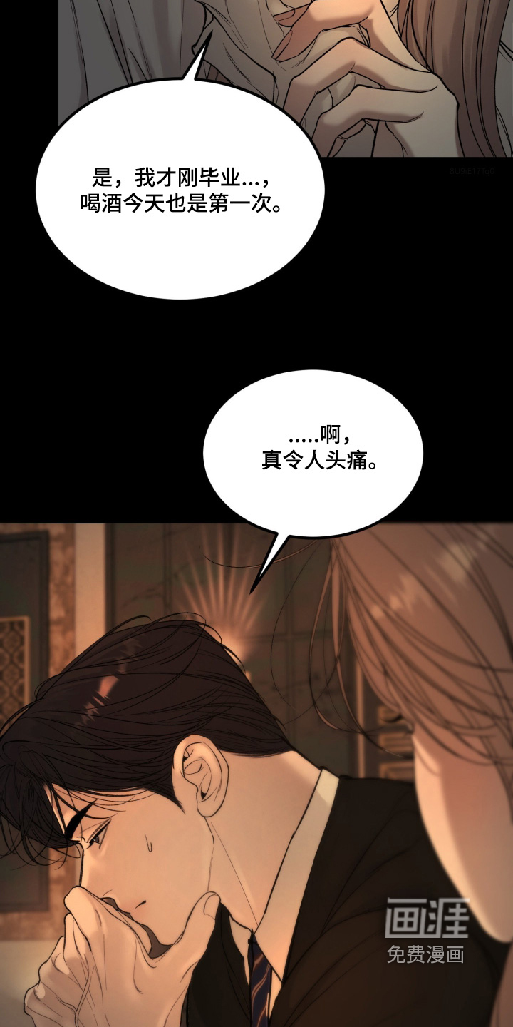 第28话9