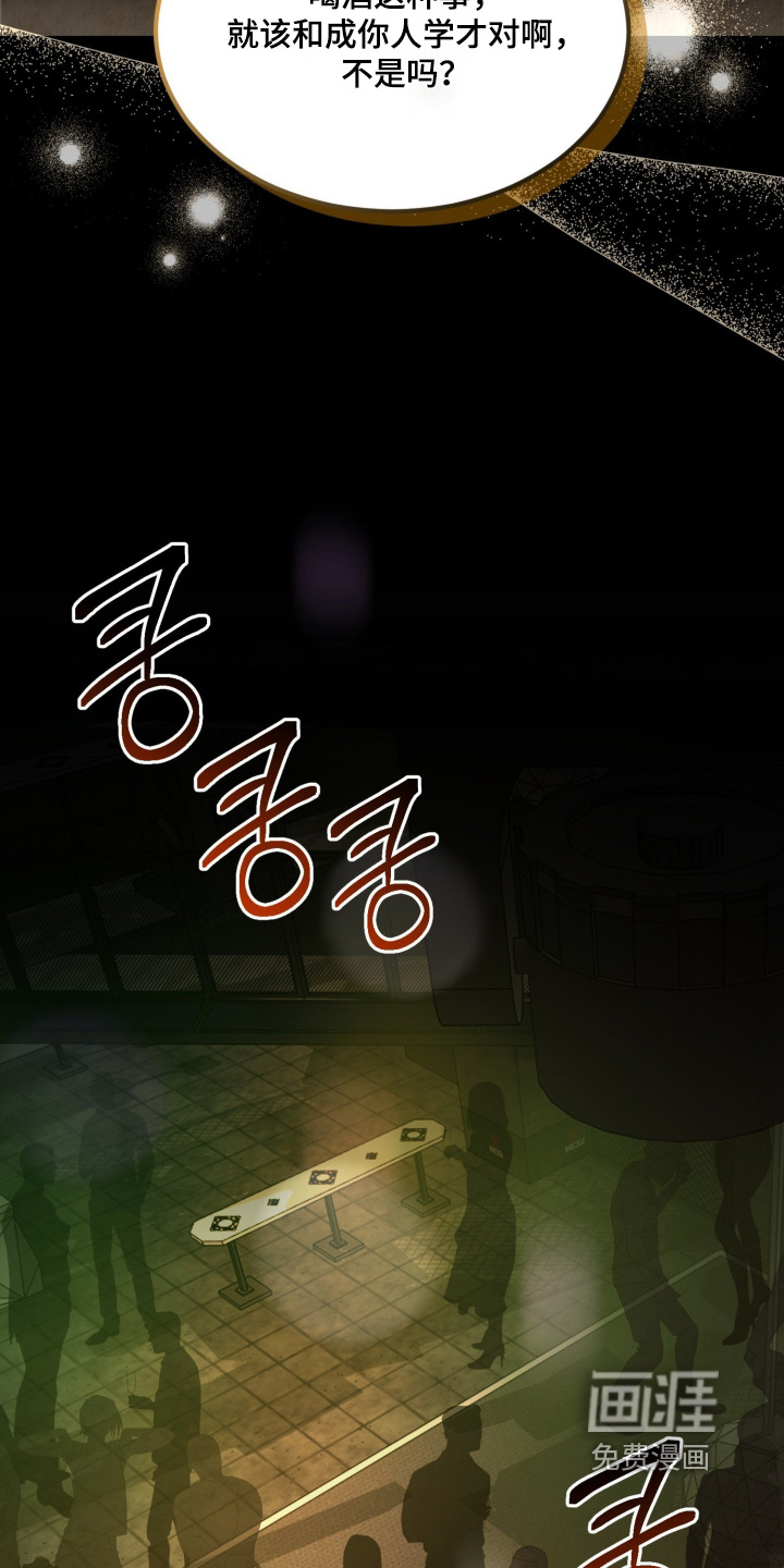 第27话4