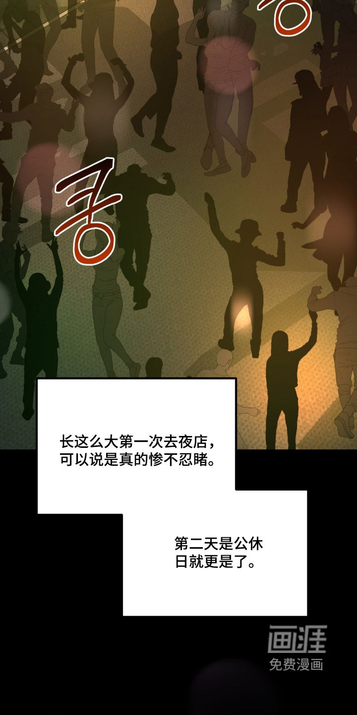 第27话5