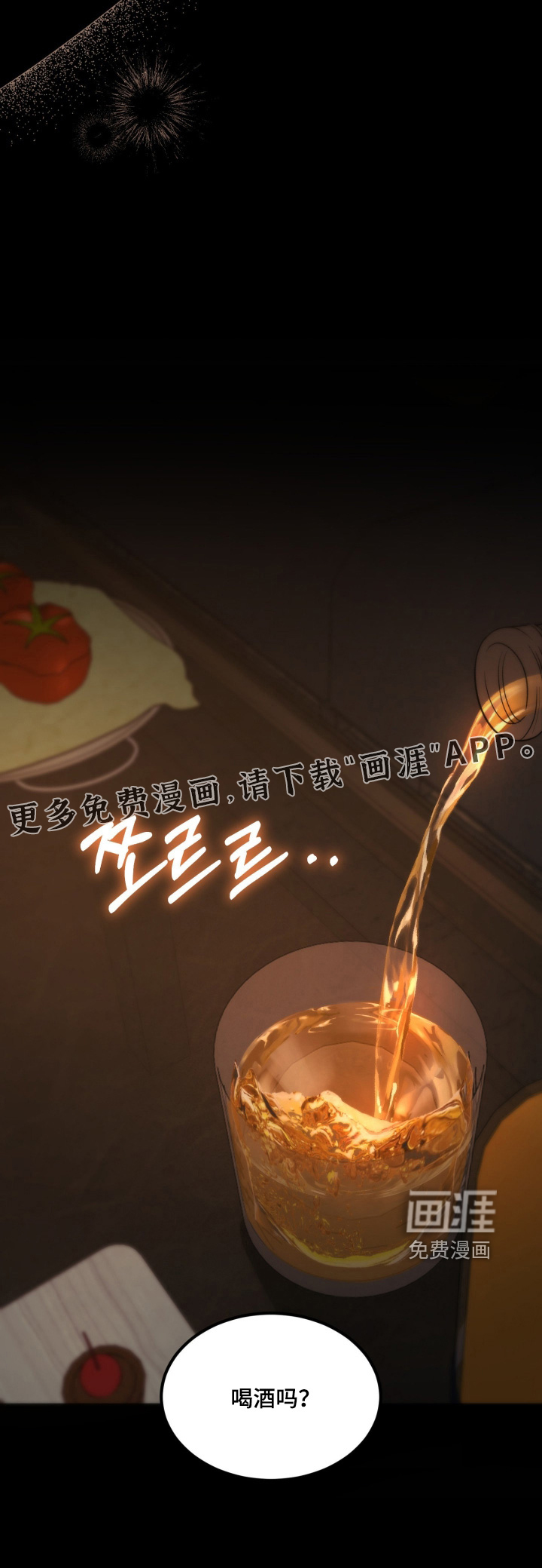 第27话22