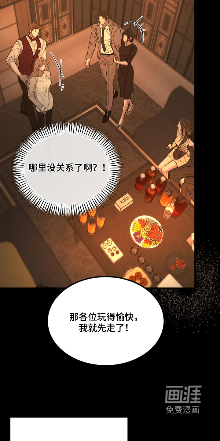 第27话15