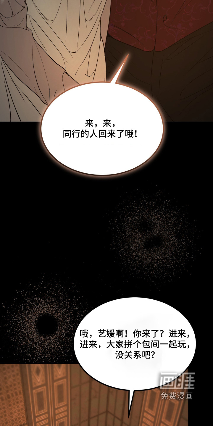 第27话14