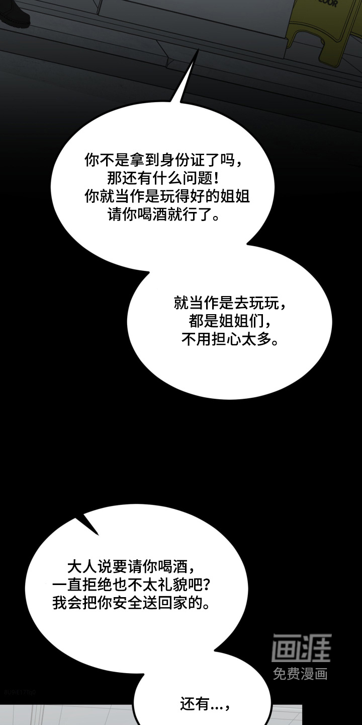 第27话1