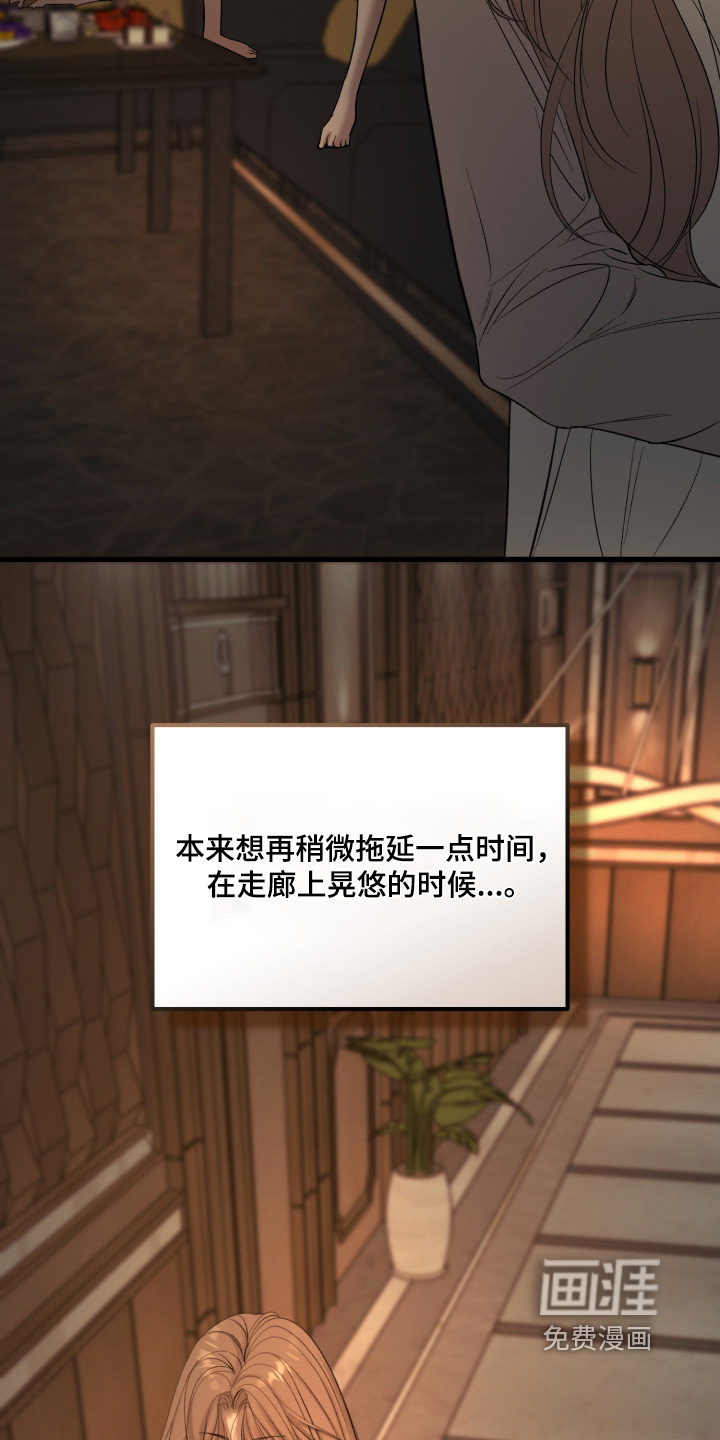第27话10