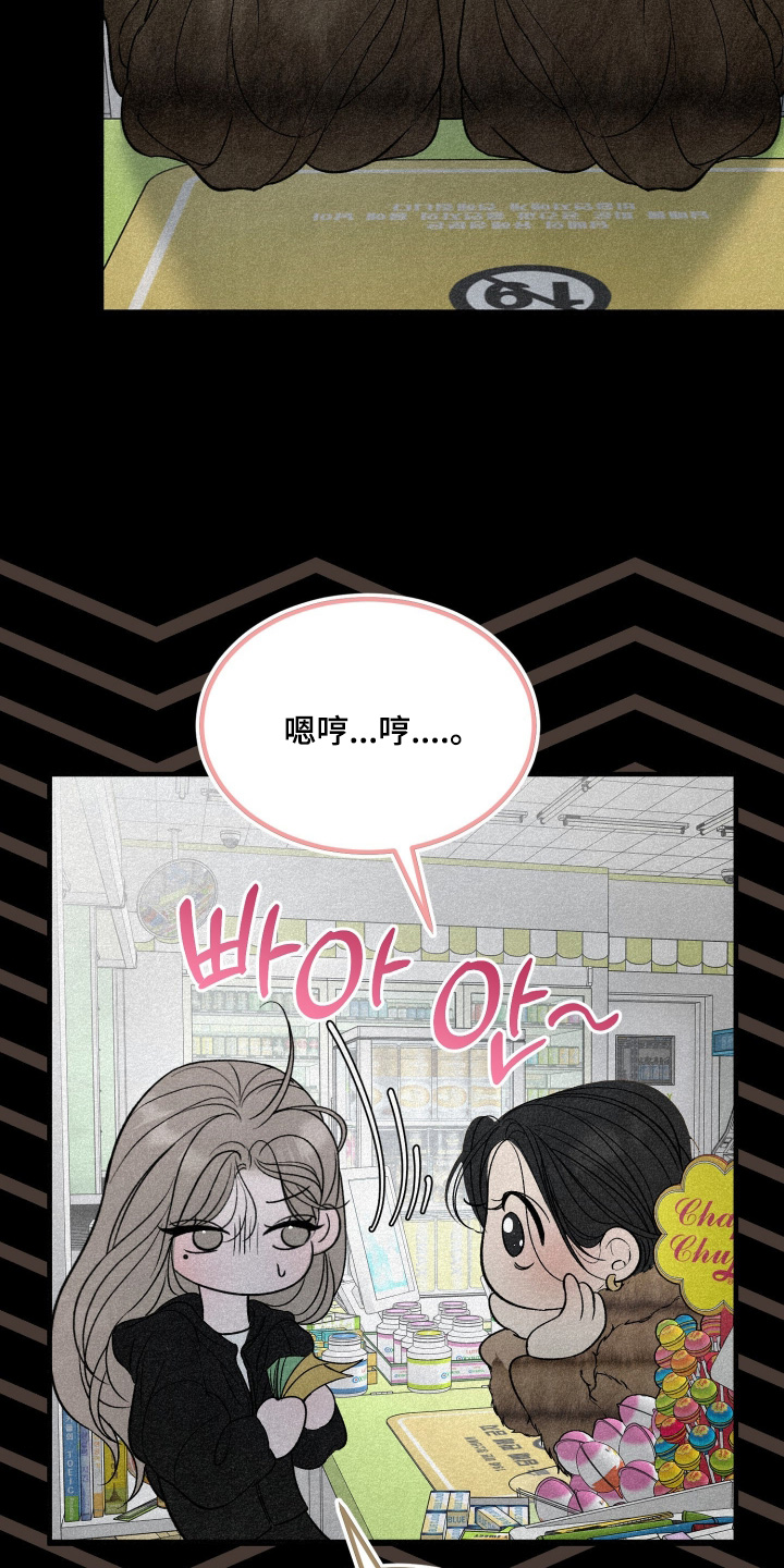 第26话21