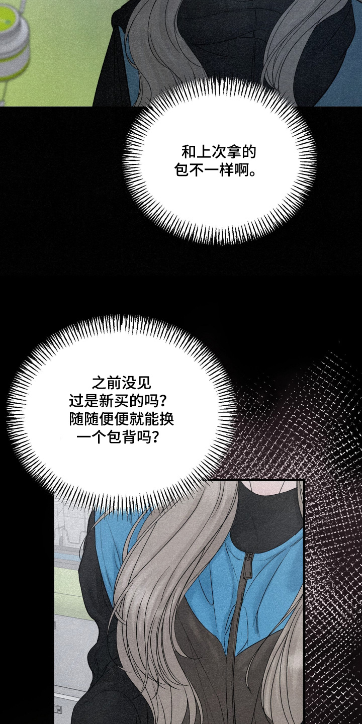 第26话7