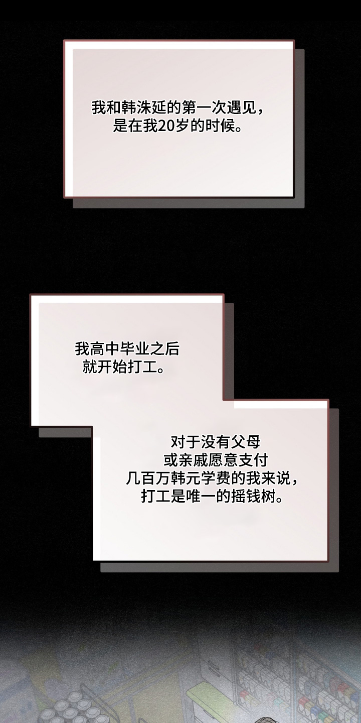 第26话0