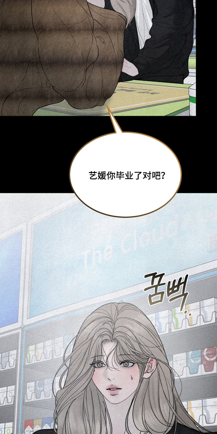第26话24