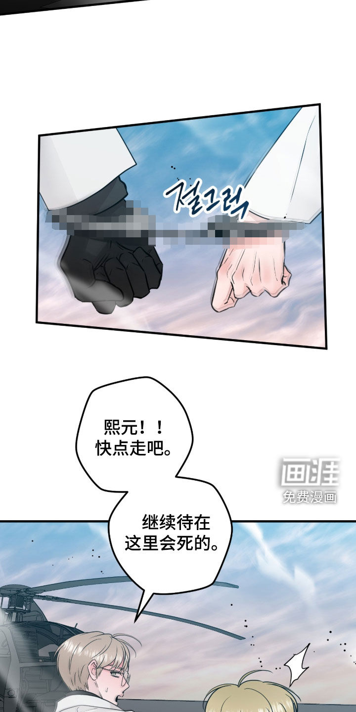 第141话24