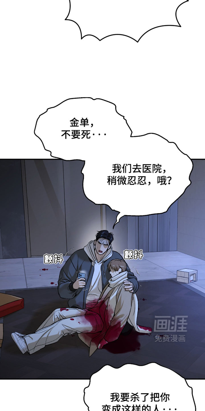 第367话22