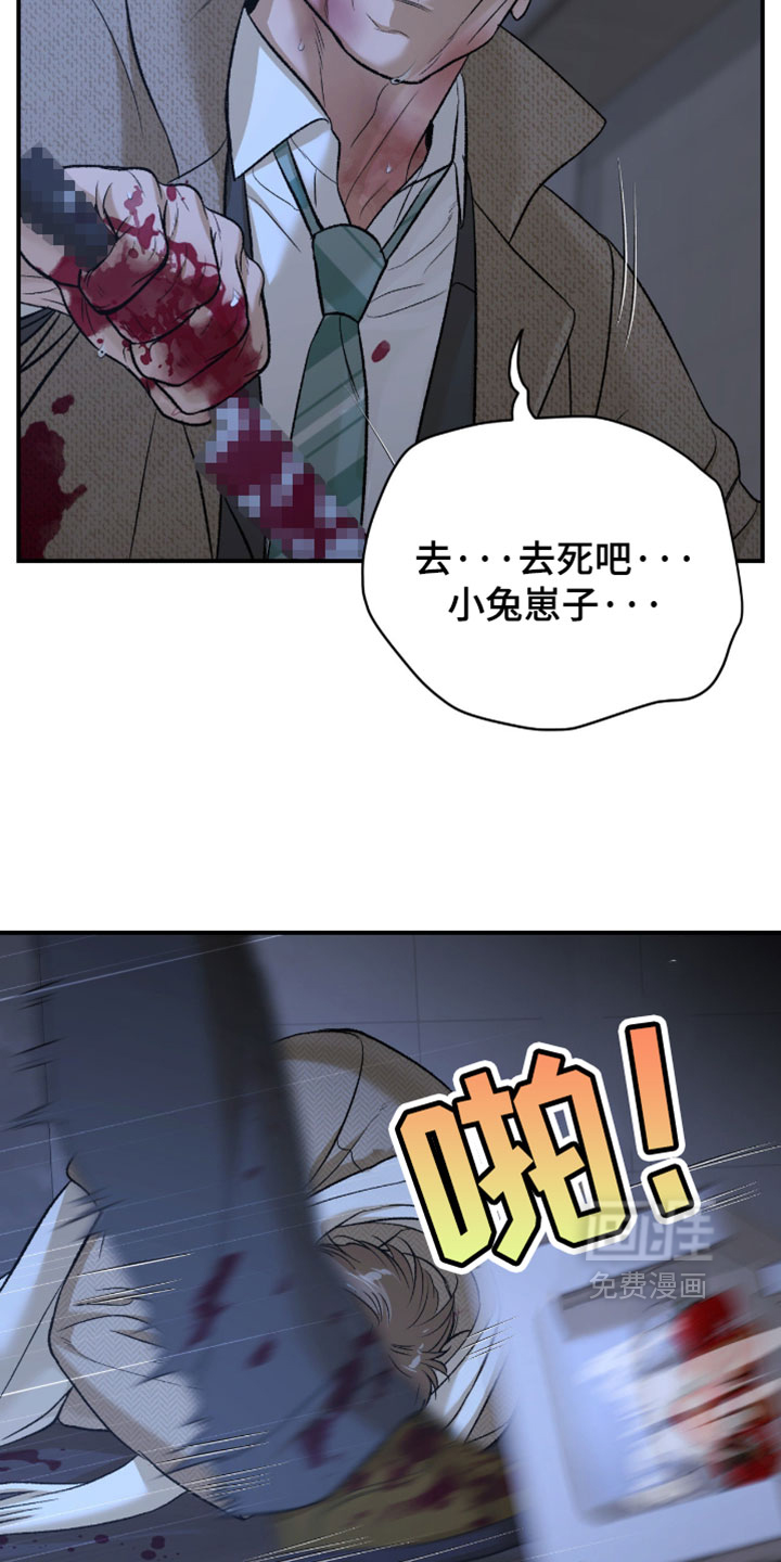 第366话6