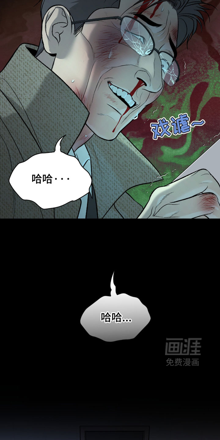第365话14