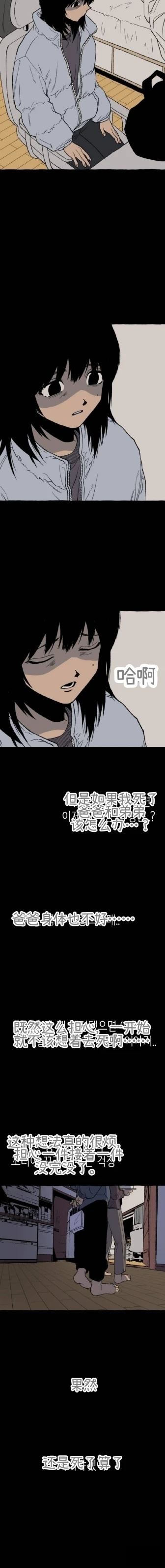 第1话7