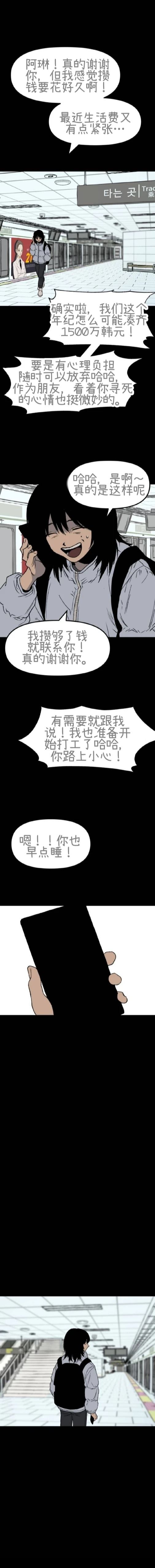 第1话6