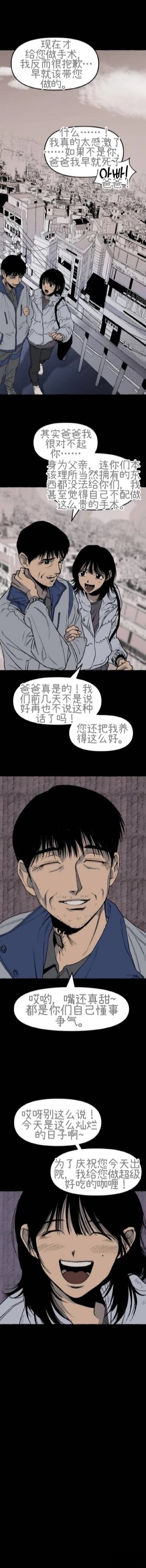 第1话9