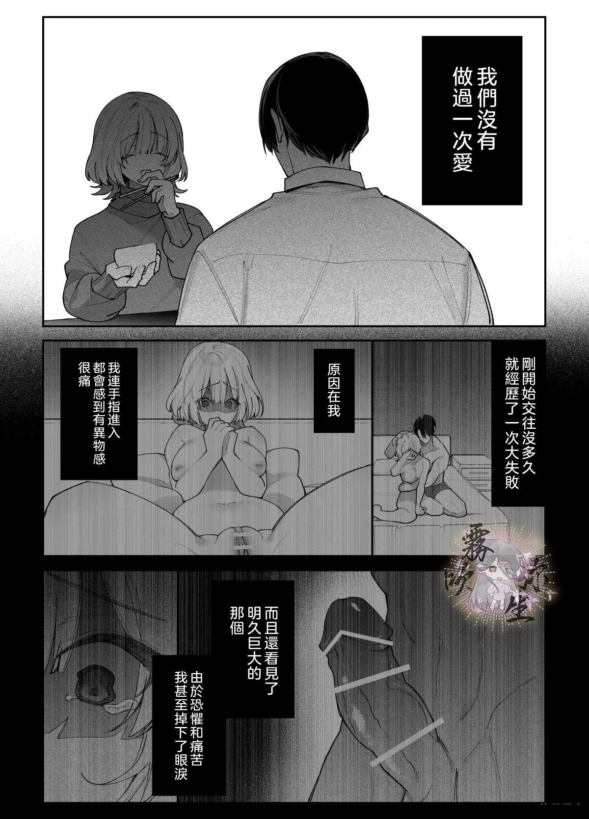 短篇3