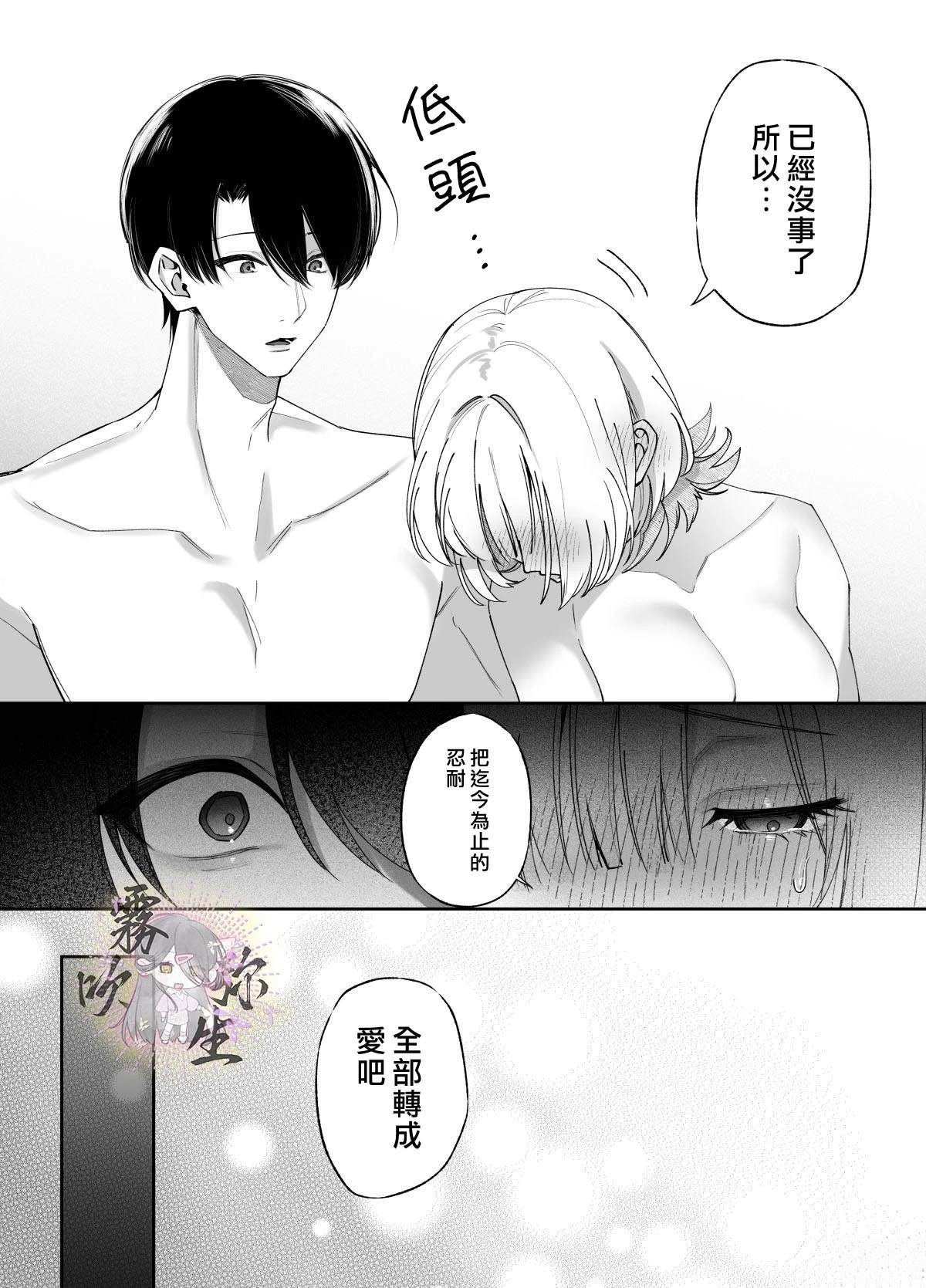 短篇32
